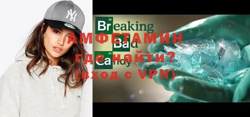 нарко площадка клад  Нариманов  Amphetamine VHQ  дарнет шоп 