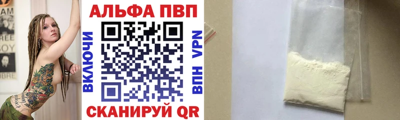Alpha-PVP Crystall Нариманов