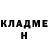 Кокаин 99% Brent Sherrard
