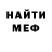 Кетамин VHQ Weston Dohse