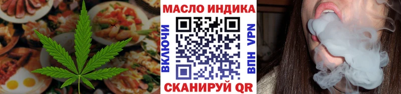 Cannafood конопля Нариманов