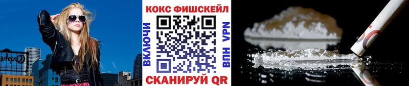 наркота  Нариманов  Cocaine Эквадор 