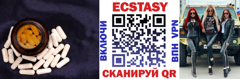 Экстази ешки  где купить наркоту  мега   Нариманов 