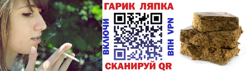 Гашиш Cannabis гидра ССЫЛКА Нариманов