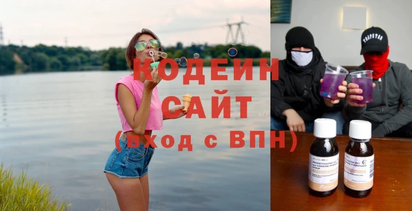 ПСИЛОЦИБИНОВЫЕ ГРИБЫ Красноперекопск