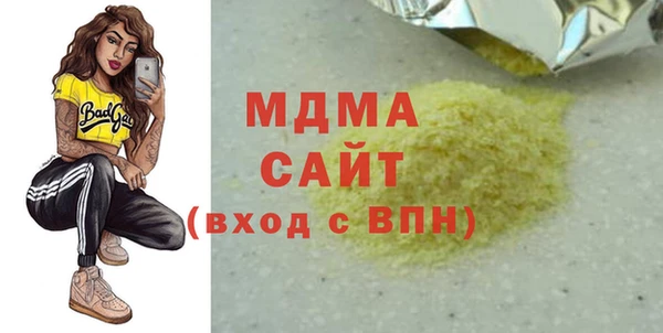 хмурый Протвино