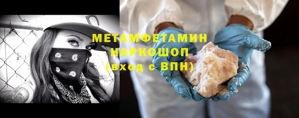 кокс Куйбышев