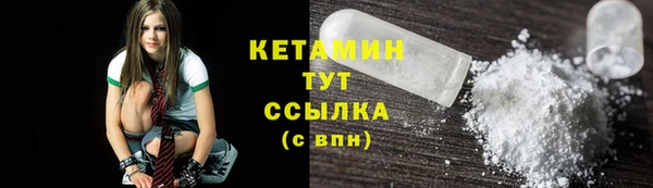 экстази Пролетарск