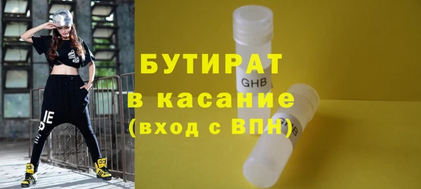 кокс Куйбышев