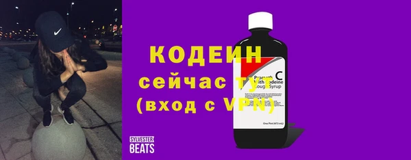 кокс Куйбышев