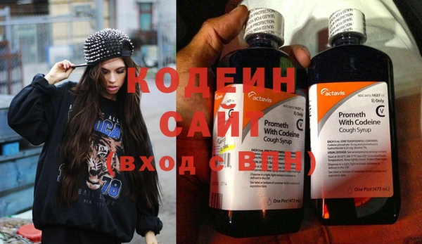кокс Куйбышев