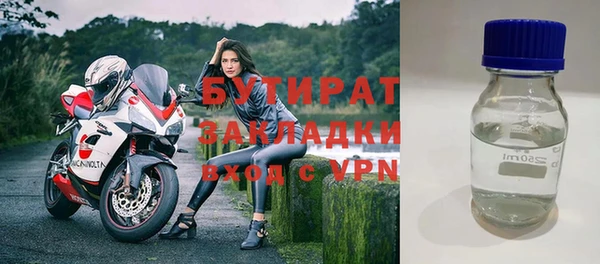 кокс Куйбышев