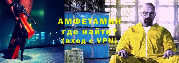 кокс Куйбышев