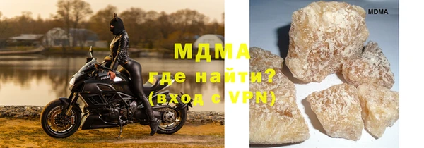 кокс Куйбышев