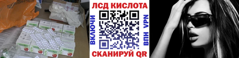 omg ссылки Нариманов Лсд 25 экстази ecstasy