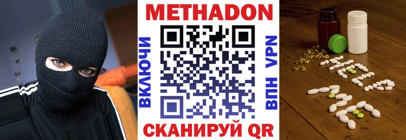 нарко площадка какой сайт  MEGA маркетплейс  Нариманов  МЕТАДОН мёд 