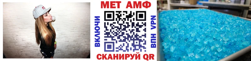 купить наркотики цена  блэк спрут онион  Первитин Methamphetamine  Нариманов 