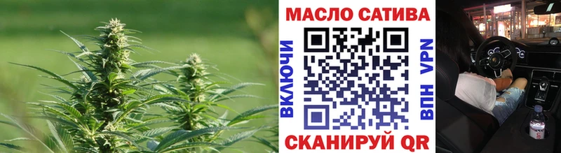 купить наркотик  Нариманов  Дистиллят ТГК гашишное масло 