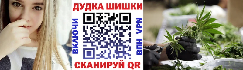 Шишки марихуана Bruce Banner  кракен маркетплейс  Нариманов 